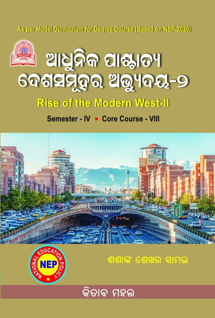 RISE OF MODERN WEST -2 Sem - 4 Core - 8