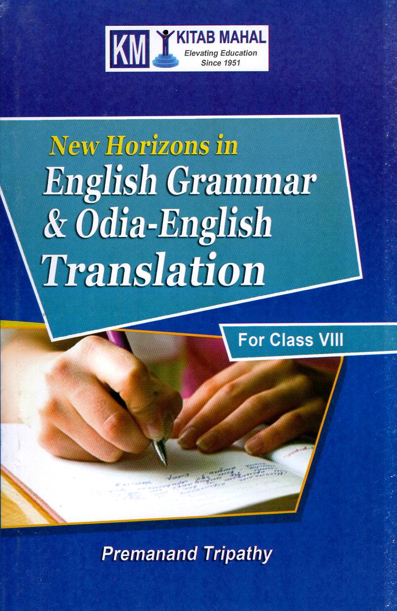 NEW HORIZONS OF ENGLISH GRAMMER AND ODIA-ENGLISH TRANSLATION For Class VIII