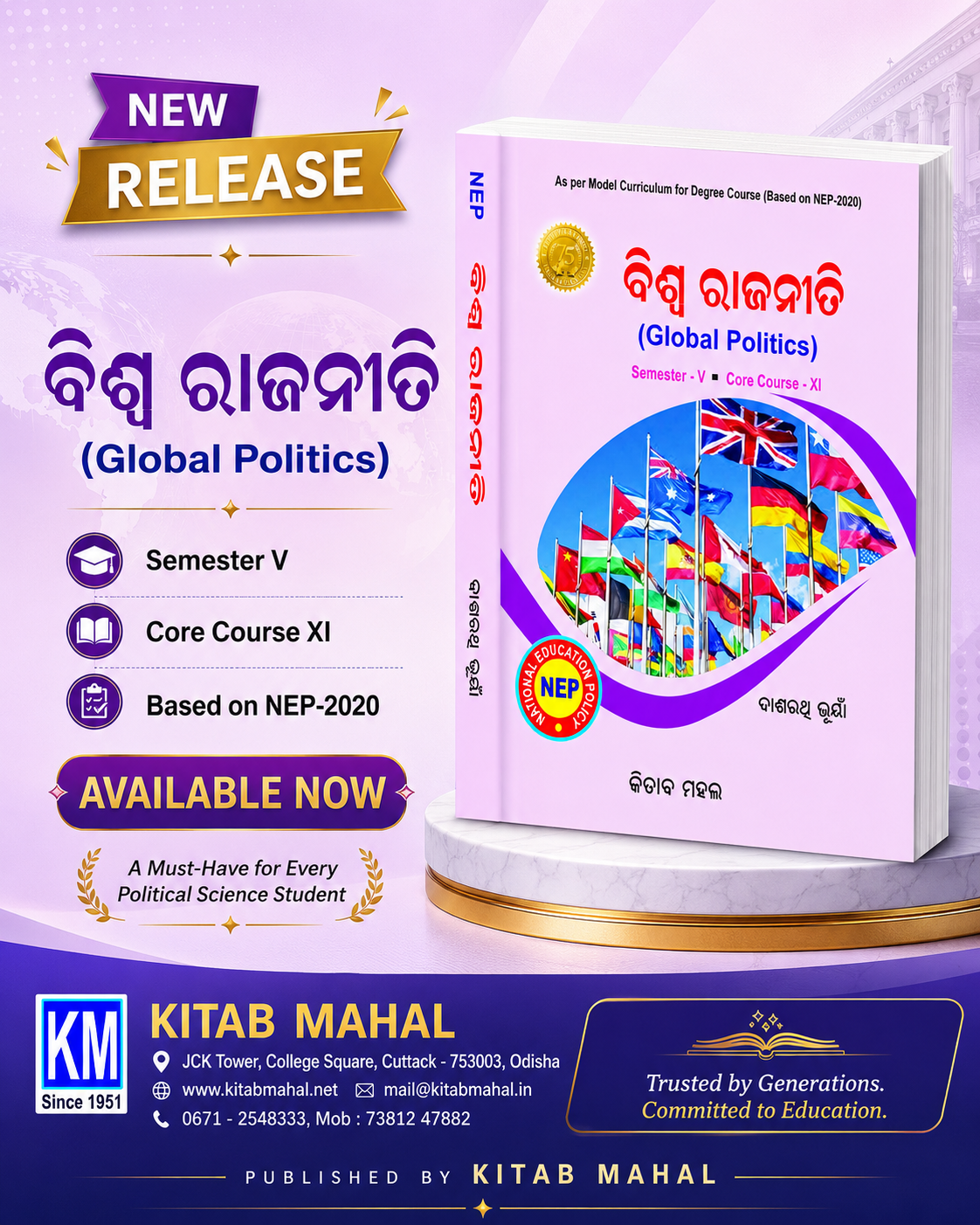 Global Politics (Odia) Sem 5 Core 11