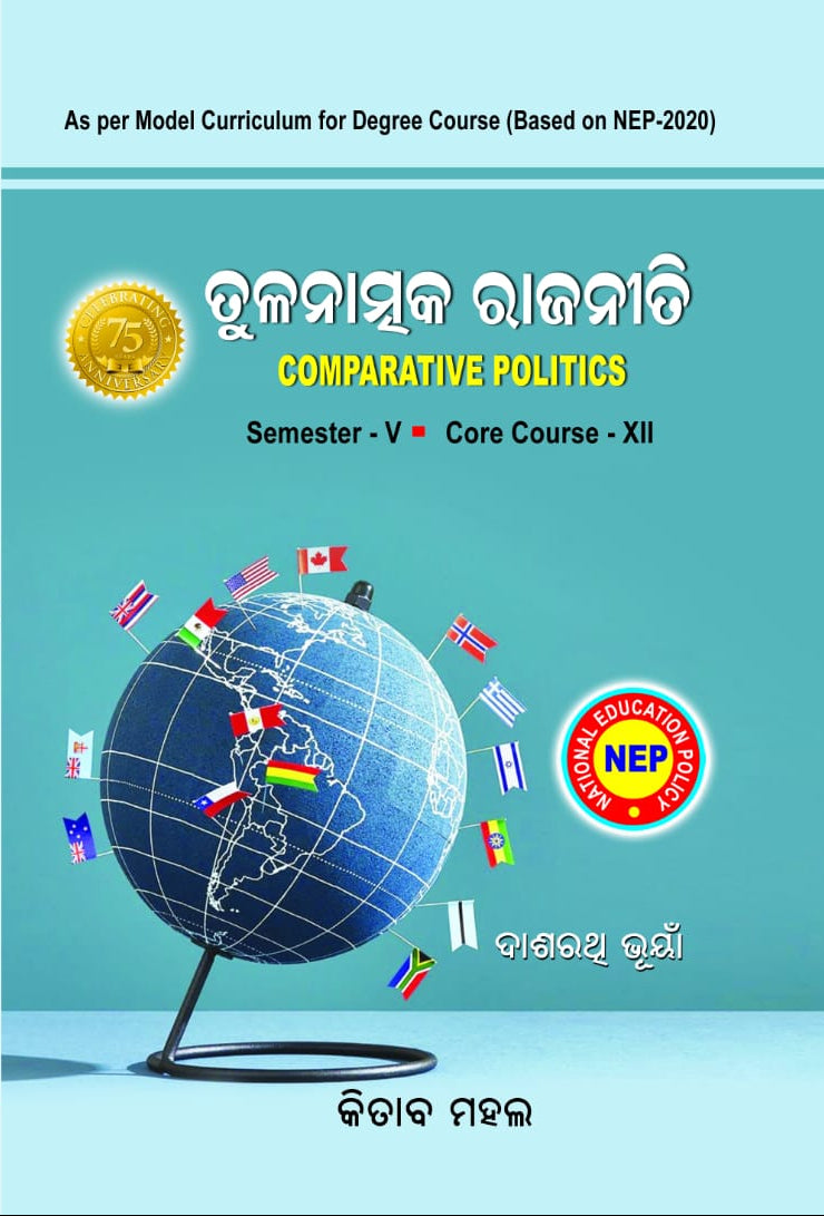 Comparative Politics Sem 5 Core - XII (Odia)