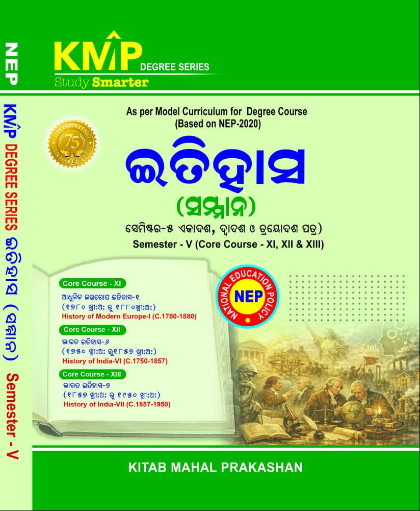 KMP Guides