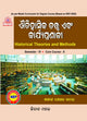 HISTORICAL THEORIES AND METHODS Sem - 4 Core - 10