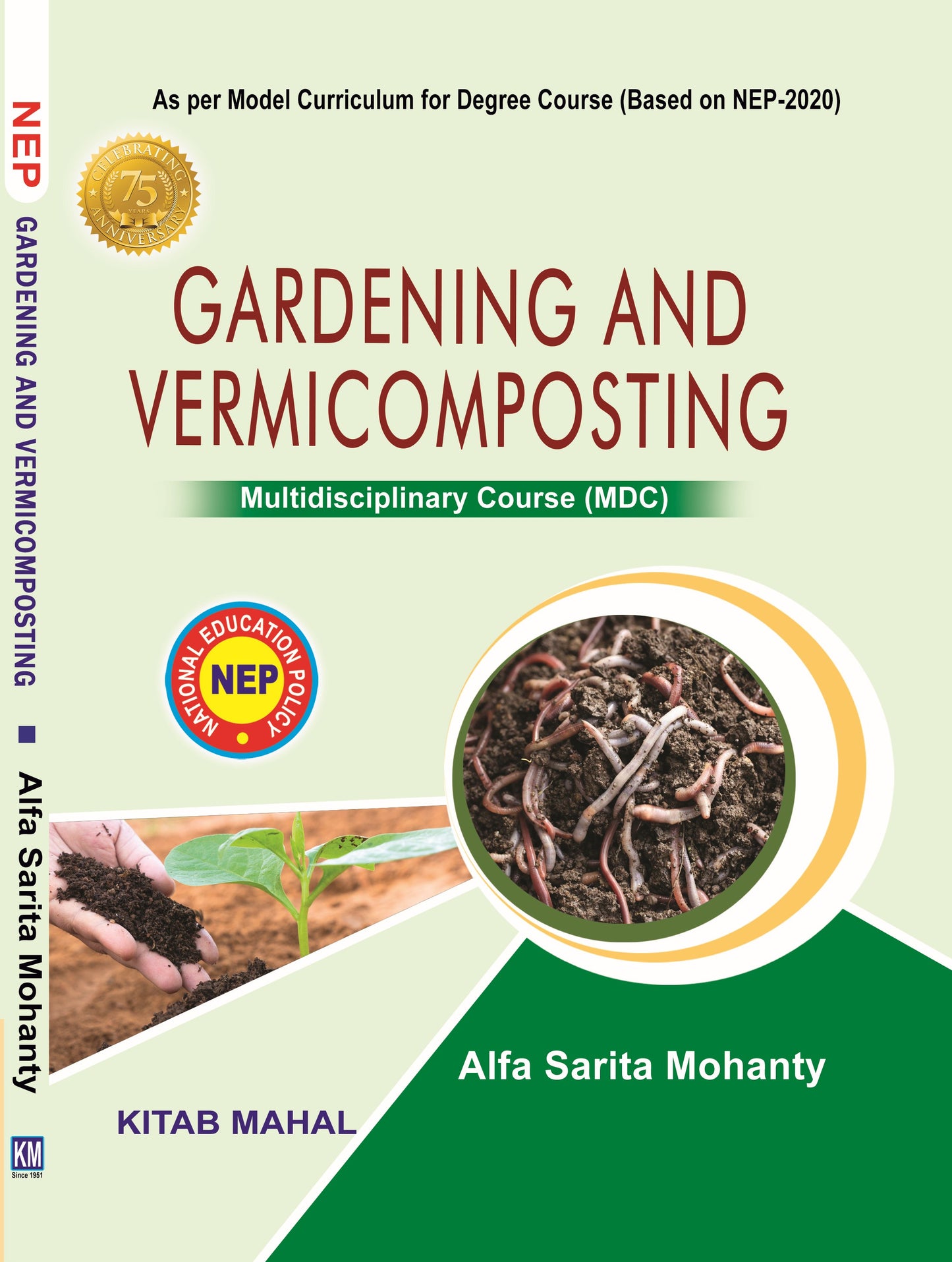 GARDENING AND VERMICOMPOSTING (MDC)