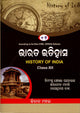 HISTORY OF INDIA Class XII (Odia)