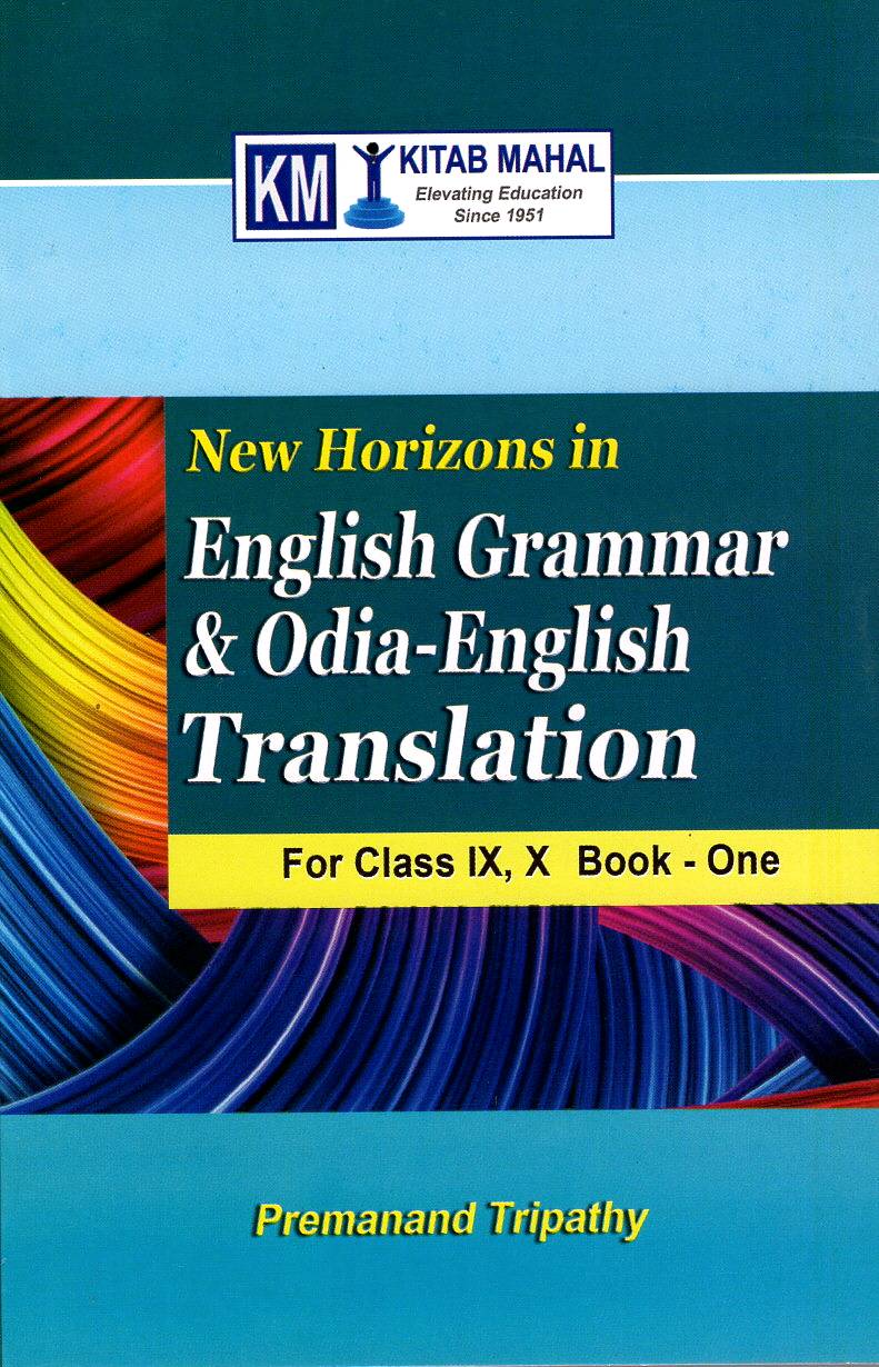 NEW HORIZONS OF ENGLISH GRAMMER AND ODIA-ENGLISH TRANSLATION For Class IX, X Book - 1