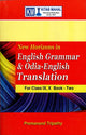 NEW HORIZONS OF ENGLISH GRAMMER AND ODIA-ENGLISH TRANSLATION For Class IX, X Book - 2