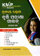 CLASS THREE BRUTI ENTRANCE EXAM GUIDE 2026-27