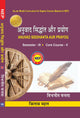 ANUVAD SIDHANTA AUR PRAYOG Sem III Core 5 (Hindi)