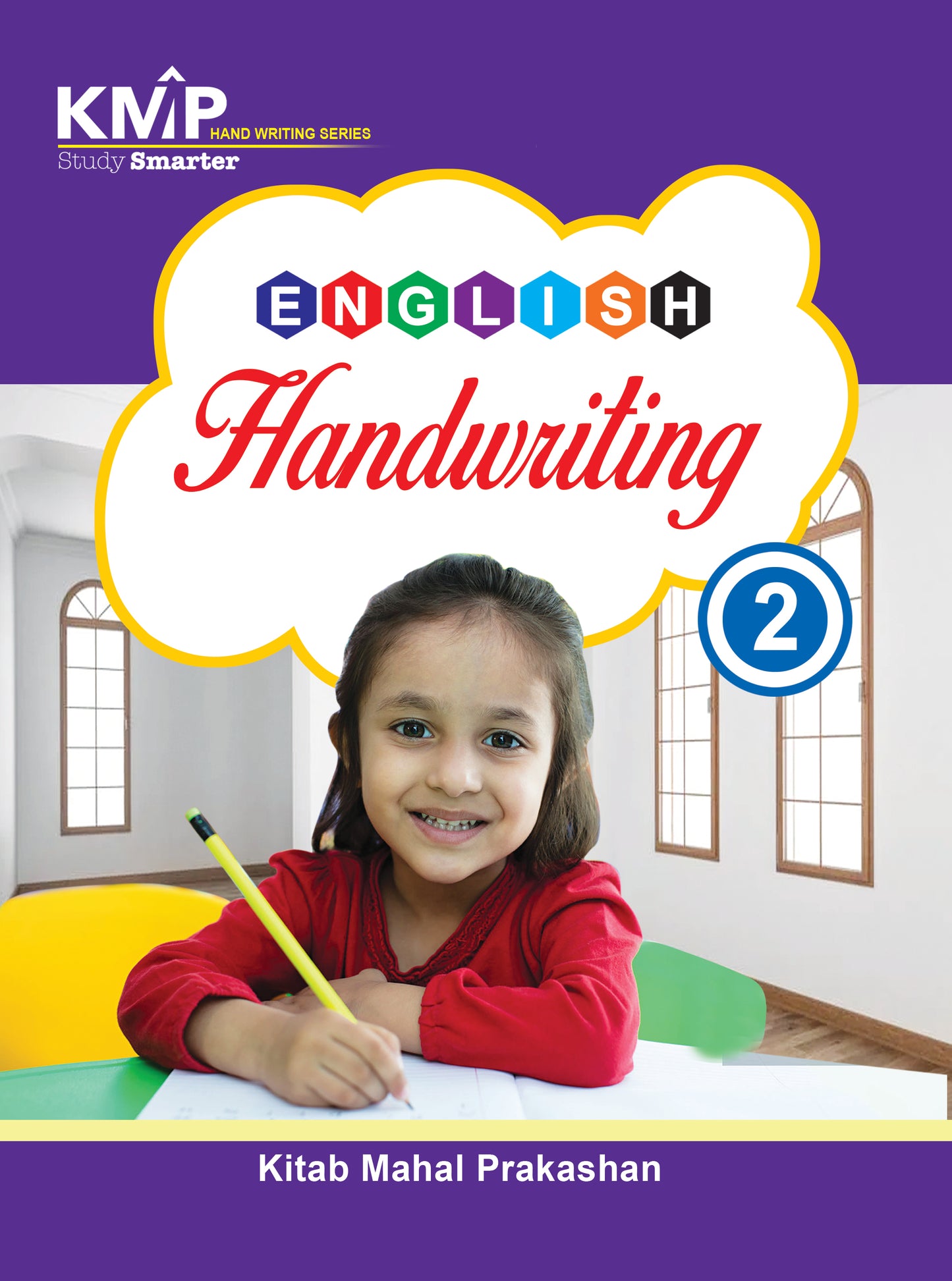 KMP Handwriting - 2