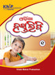 KMP Hastalipi Handwriting (Odia) - 1