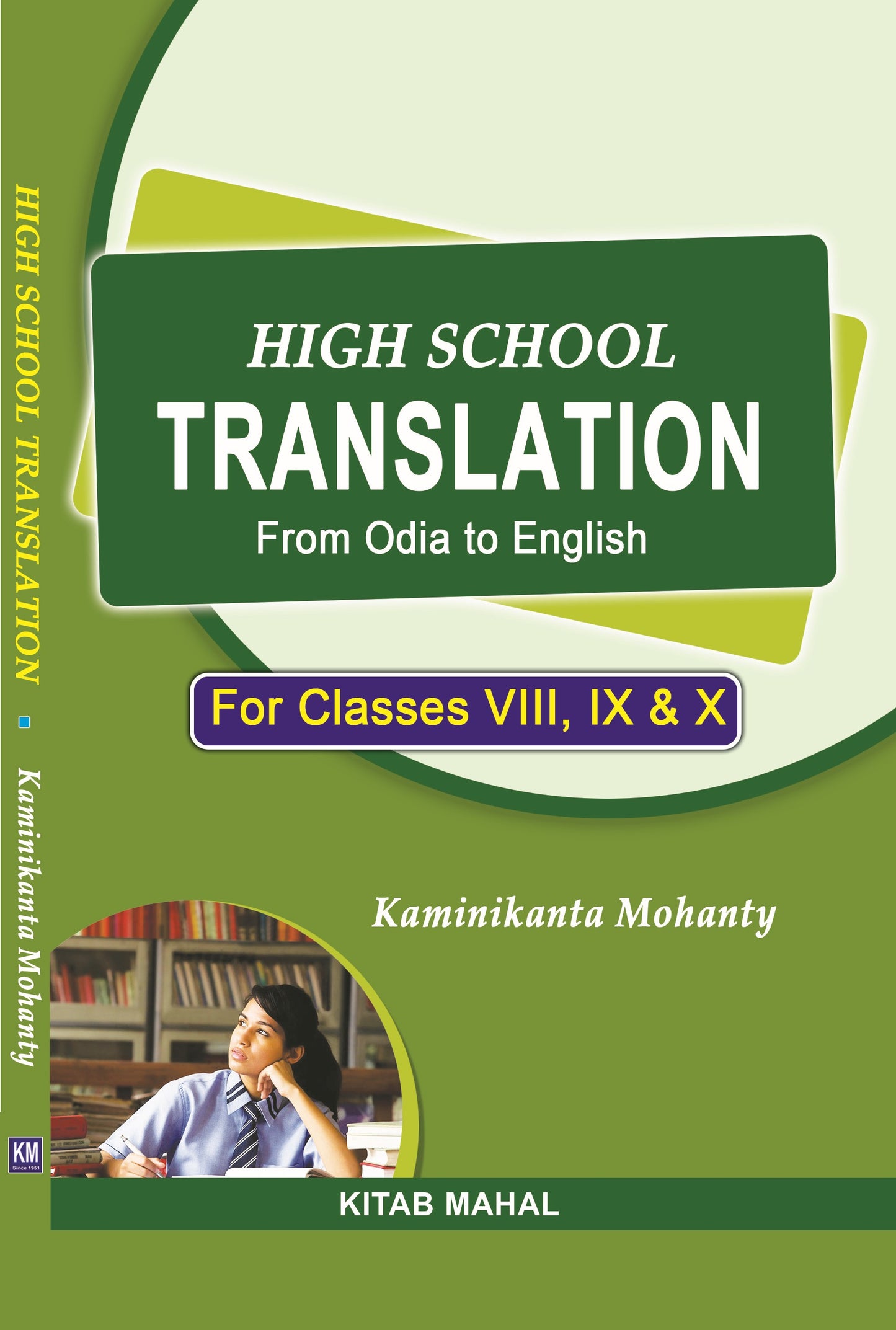 HIGH SCHOOL TRANSLATION FROM ODIA CLASS VIII, IX & X