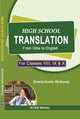 HIGH SCHOOL TRANSLATION FROM ODIA CLASS VIII, IX & X
