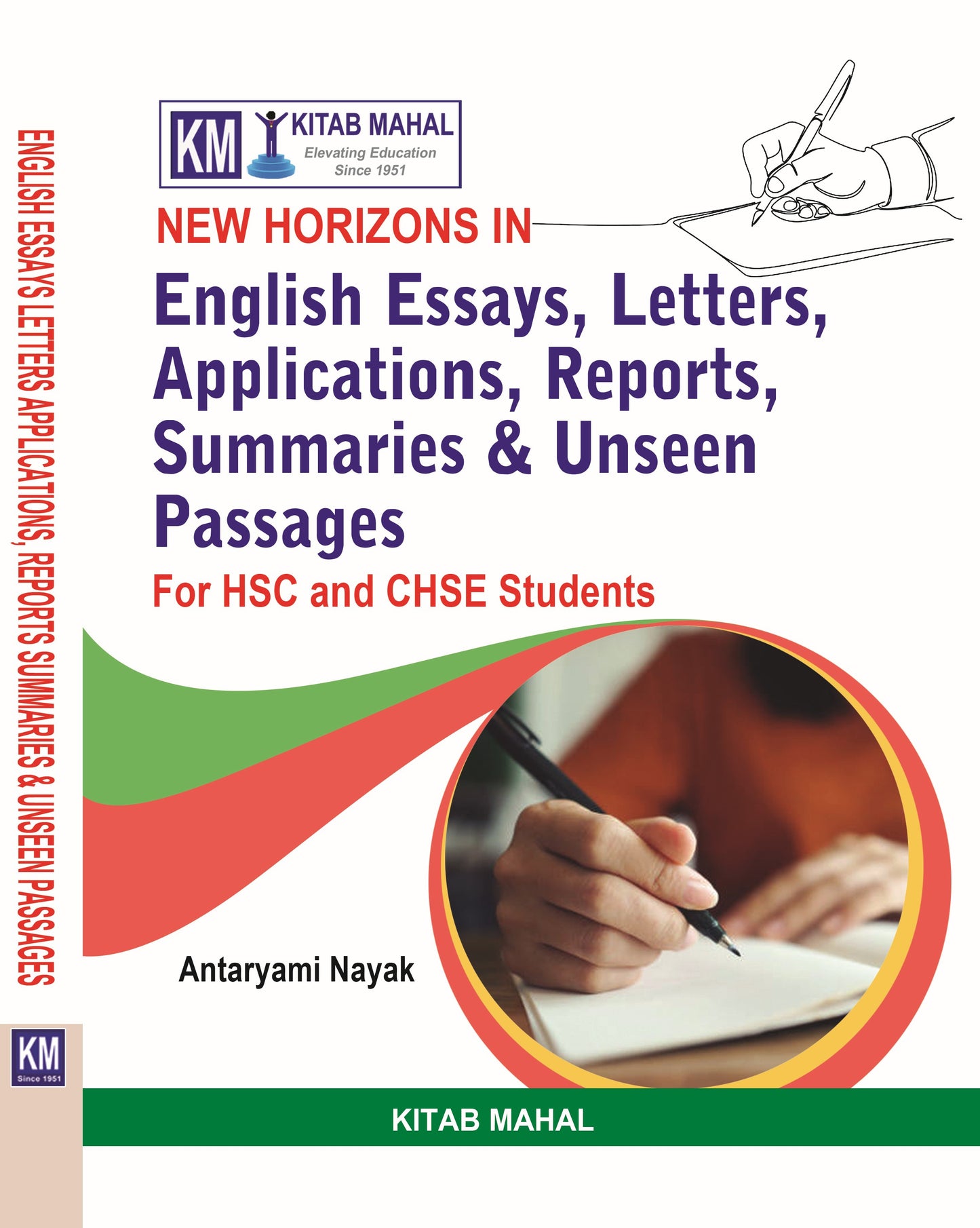 NEW HORIZONS IN JUNIOR ESSAYS, LETTERS, APPLICATIONS, UNSEEN PASSAGES AND LANGUAGE-VOCABULARY (Class HSC & CHSE Students)