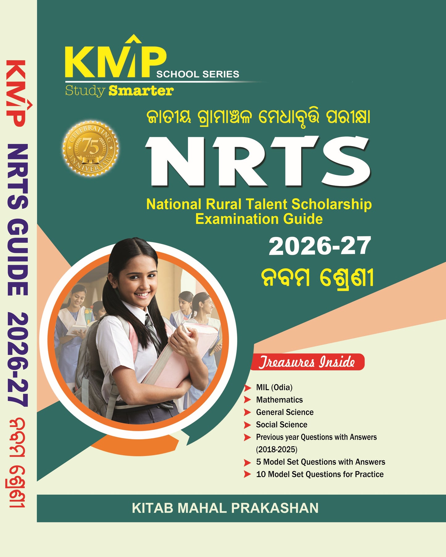NRTS EXAM GUIDE 2026-27