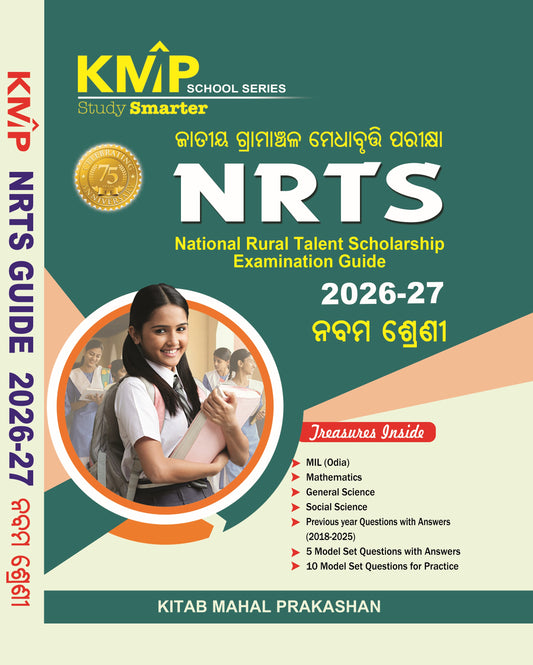 NRTS EXAM GUIDE 2026-27