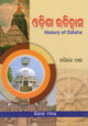 HISTORY OF ODISHA (Odia)