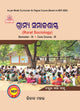 RURAL SOCIOLOGY Sem - 4 Core - 9