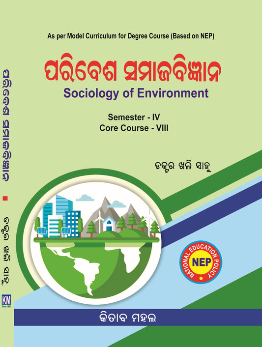 SOCIOLOGY OF ENVIRONMENT Sem - 4 Core - 8