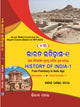 HISTORY OF INDIA - 1 (Prehistoric to Vedic Age) Sem - 1 Core - 1 (ODIA)
