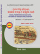 SOCIAL FORMATIONS AND CULTURAL PATERNS OF ANCIENT WORLD Sem - 1 Core - 2 (ODIA)
