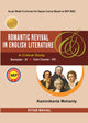 ROMANTIC REVIVAL IN ENGLISH LITERATURE Sem - 4 Core - 8