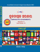 COMPARATIVE GOVERMENTS Sem 2 Core 4 (ODIA)