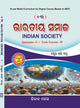 INDIAN SOCIETY Sem 2 Core 3 (ODIA)