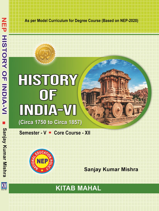 History of India by Sanjay Kumar Mishra by Sanjay Ku Mishra