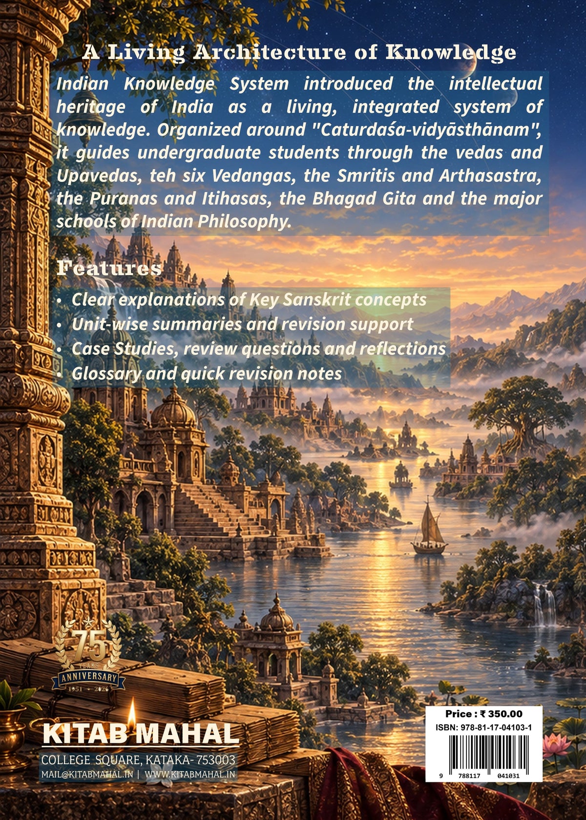 Indian Knowledge System by Kamakshya Prasad Sahii
