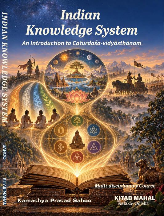 Indian Knowledge System by Kamakshya Prasad Sahii