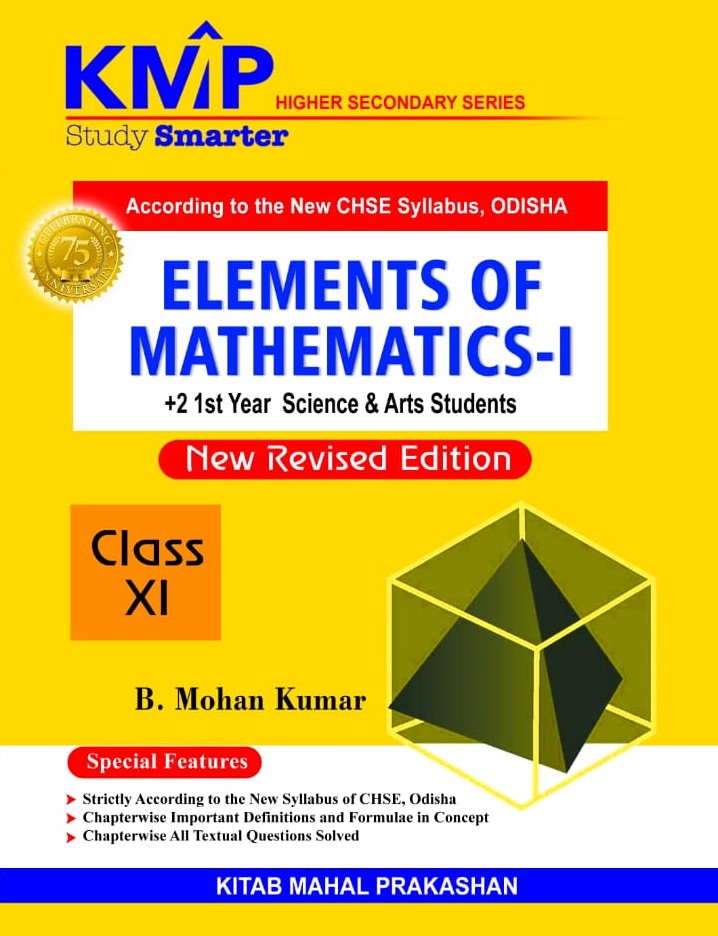 KMP Elements of Mathematics Solutions Class XI *New Rev. Ed"
