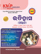 KMP GUIDE HISTORY Sem 4 