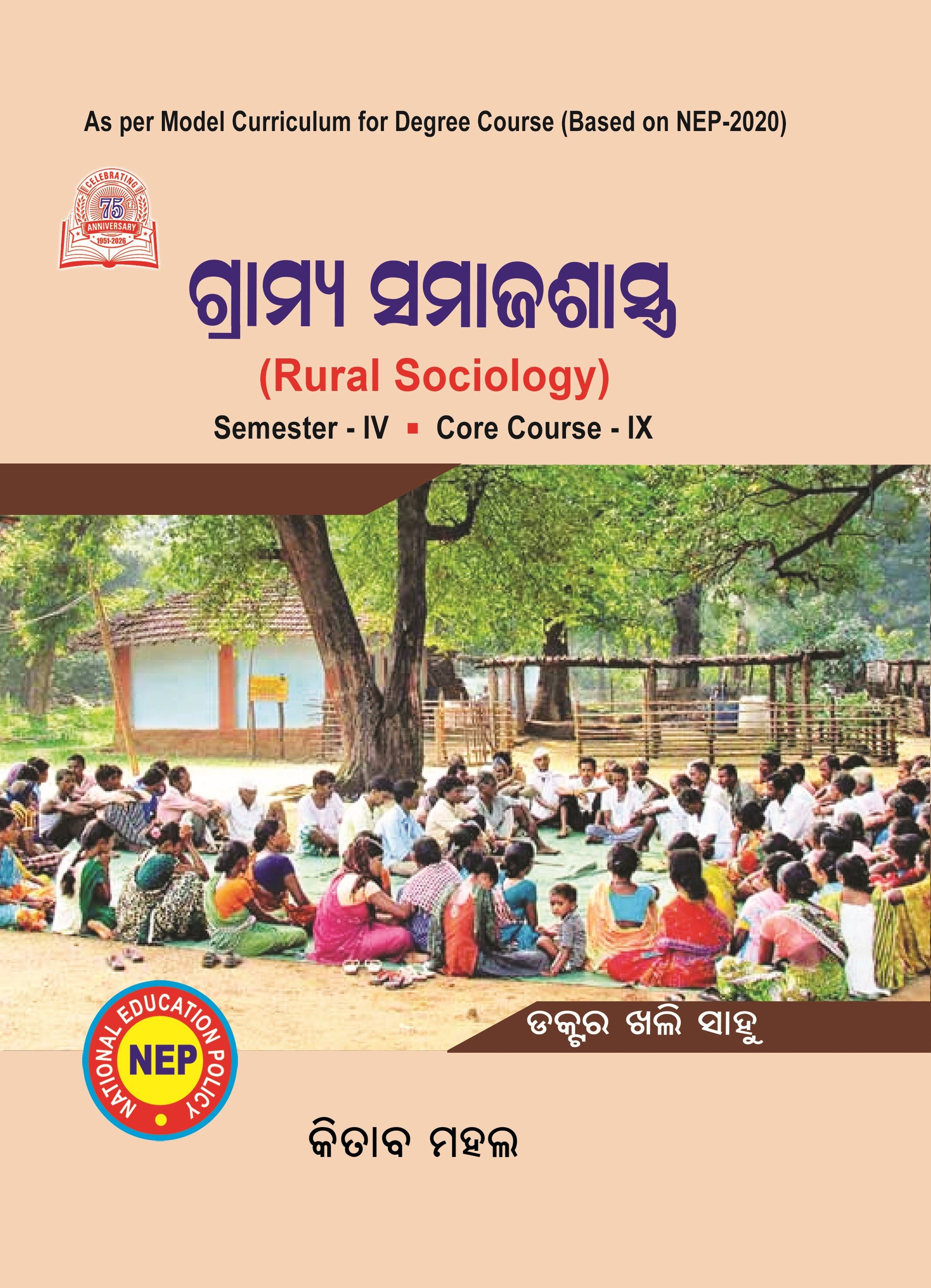 RURAL SOCIOLOGY Sem - 4 Core - 9