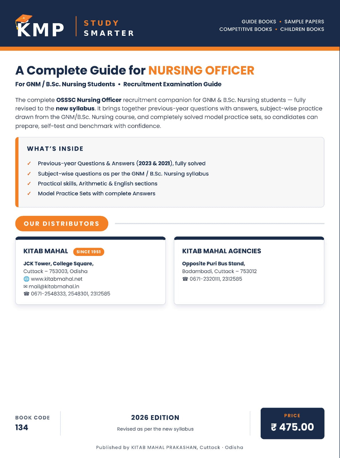 KMP OSSC NURSING OFFICIER